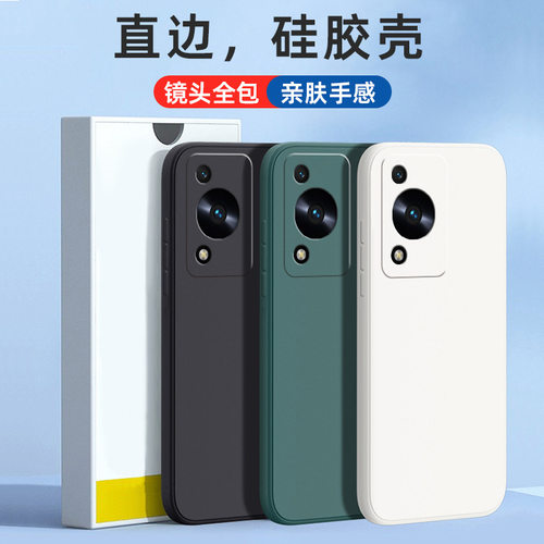 适用华为畅享70Z壳畅享60x/畅享50/畅享30e简约畅享20se磨砂