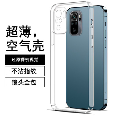 适用红米NOTE10壳M2103K19C网红note10pro透明外壳硅胶个性潮