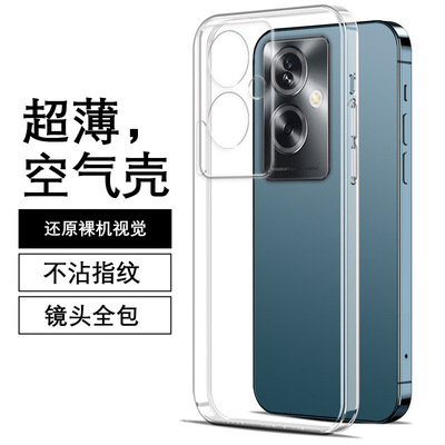 适用OPPOA1S壳a1i/a1x/a1pro透明软壳a1活力版硅胶时尚网红女