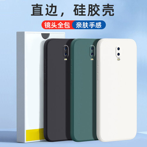 适用OPPOR17壳r17pro/r15梦境版/r11splus磨砂r9plus硅胶tpu