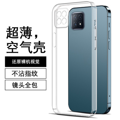 适用OPPOA535G壳a72硅胶PECM30奢华新款网红透明软壳简约软壳