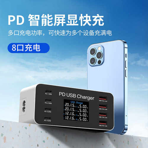桌面2A安卓9V快速充智能手机USB