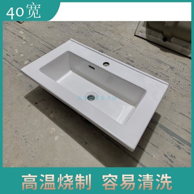 高温陶瓷台面一体洗漱盆40宽