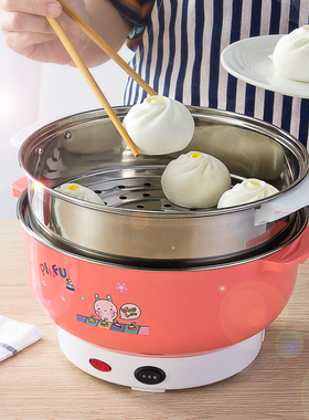 电炒锅不粘锅家用小电锅宿舍迷你多功能电热锅煮粥煮饭炒菜一体涮