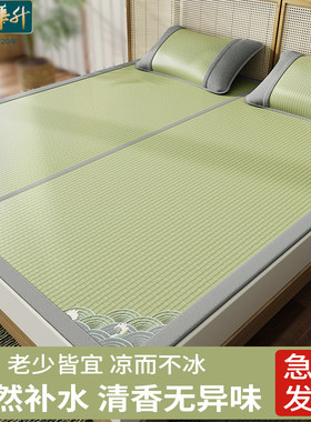 华升夏季凉席高端纯天然蔺草席