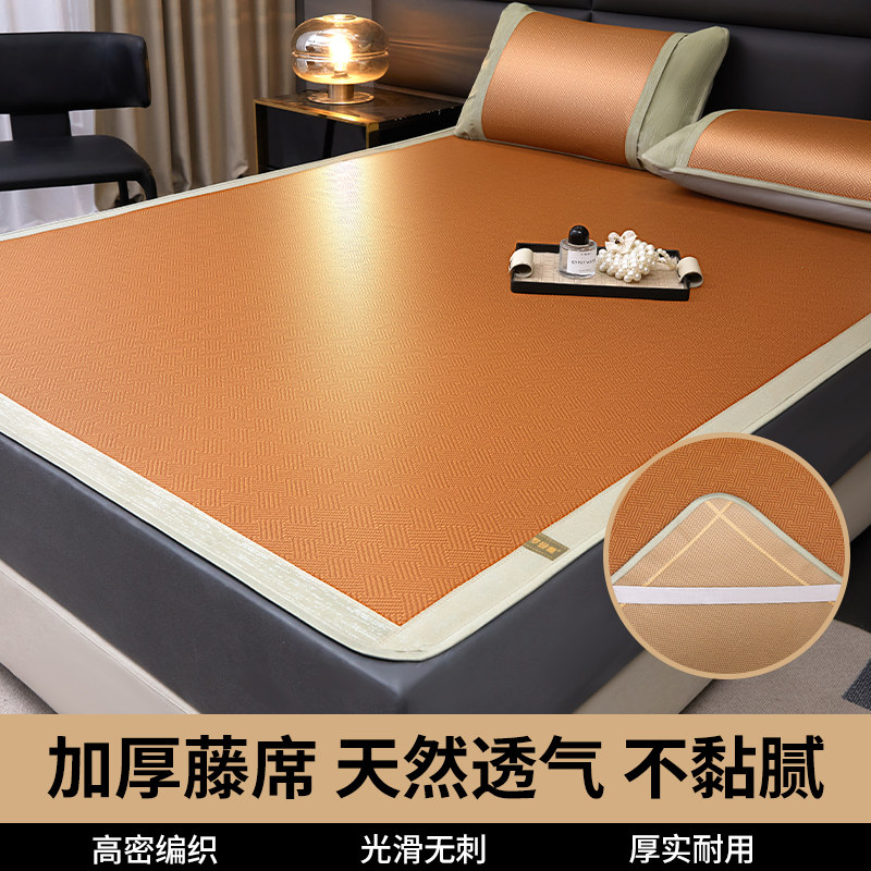 华升凉席2025新款夏季纯天然藤席婴儿可用家用草席学生宿舍可折叠,床上用品,藤席,淘宝优惠券,粉丝福利购,淘宝优惠卷