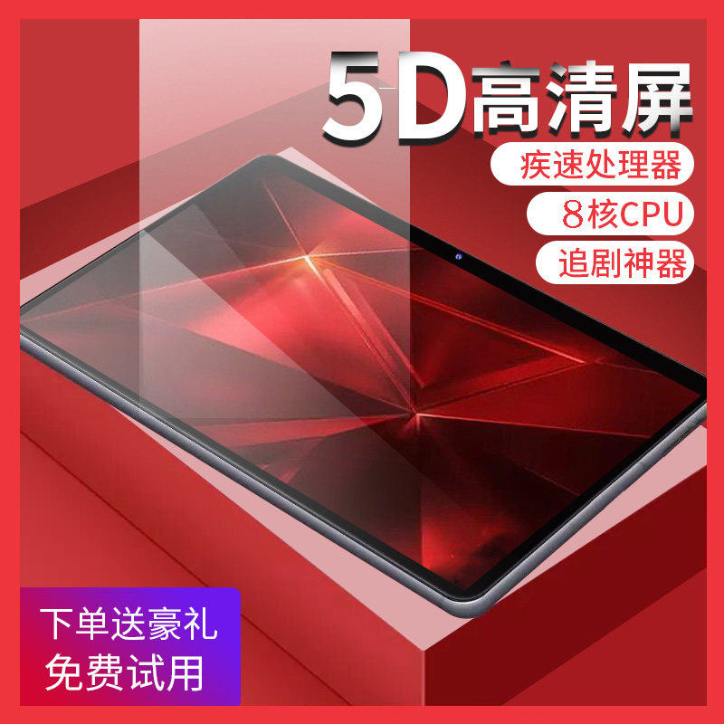 10 Inch Smart mp5wifi Surf the Internet ultrathin Android intelligence mp5 Bluetooth version mp3mp4 comprehensive Extroverted Walkman Apple Tablet PC networking Learning machinein the  MP3/MP4/iPod/Recording pen  category - from Buy2taobao.com to provide professional Taobao agent buy service