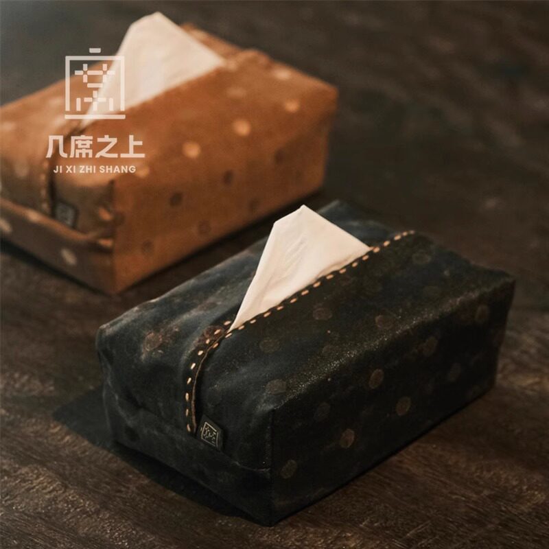 几席之上茶室茶桌纸巾包香云纱真丝波点风套袋抽纸
