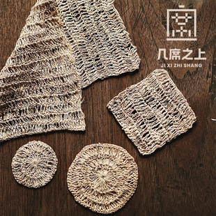 不亦室 火麻 柞蚕丝 茶垫 养壶垫 手工钩织 杯垫吸水垫可养隔热垫
