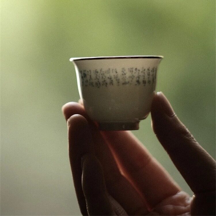 不亦室 陋影青花诗文包银口品茗杯 小容量客杯 功夫茶茶杯 瓷泥