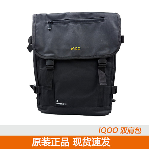 iQOO双肩包运动休闲牛津布背包简约商务双肩包出差旅行书包