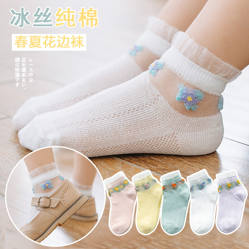 女童袜子纯棉春夏薄款儿童透气婴儿宝宝袜夏季女孩公主花边网眼袜