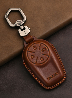 适用于星途钥匙套揽月新款追风PHEC瑶光CDM凌云真皮汽车钥匙包壳
