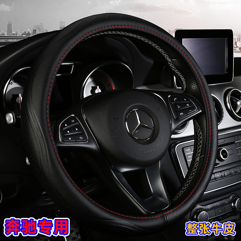 奔驰四季真皮专车专用运动C级GLC