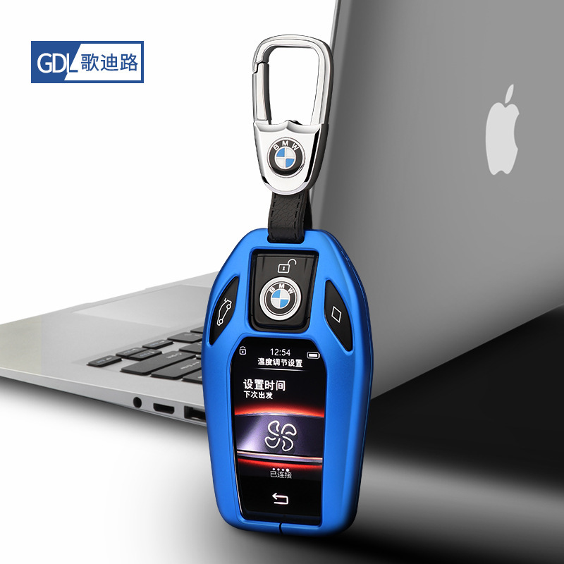 适用宝马液晶钥匙套新X5X4X36系GT5系530LE7系车钥匙包扣金属壳