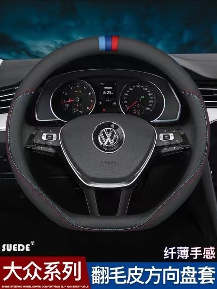 大众四季真皮专车专用运动速腾