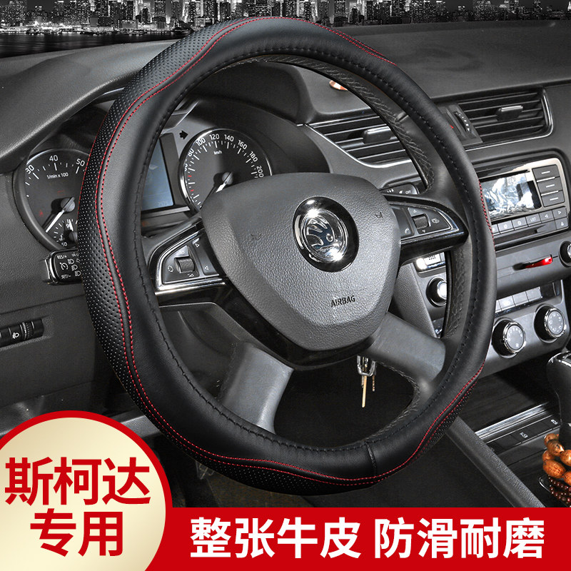 斯柯达四季真皮专车专用运动明锐