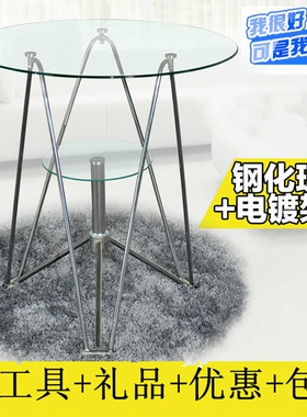 洽谈桌小桌子钢化玻璃小桌茶几玻璃桌子小户型家用钢化餐桌椅组合