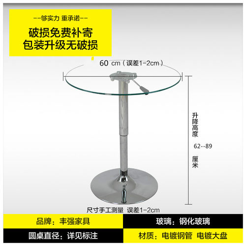 洽谈桌多功能小户型升降茶几餐桌两用钢化玻璃圆桌谈判桌i.
