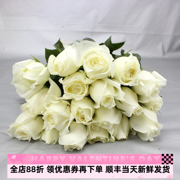 洁白家庭办公室diy鲜花速递插花