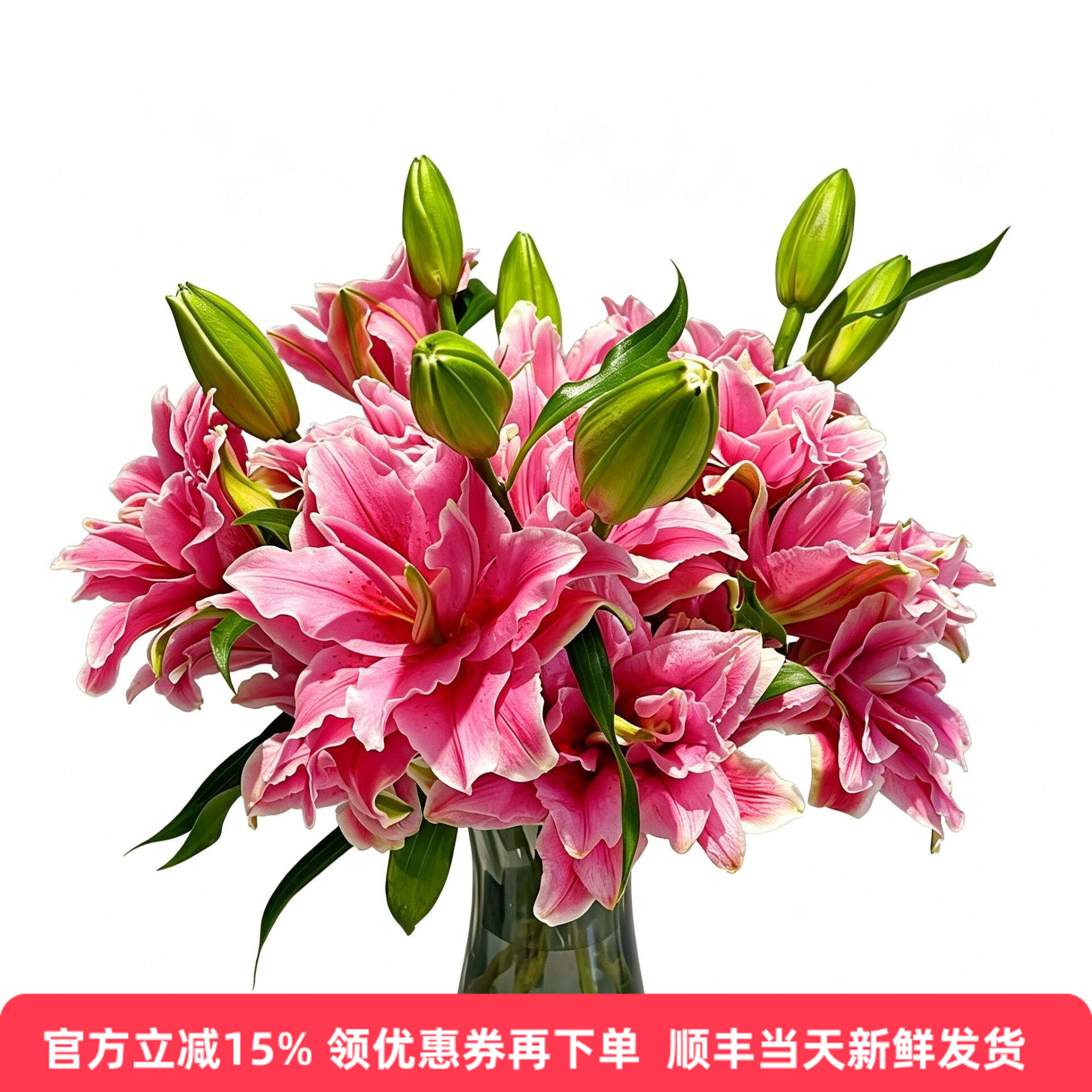 红色重瓣香水百合花束北京同城速