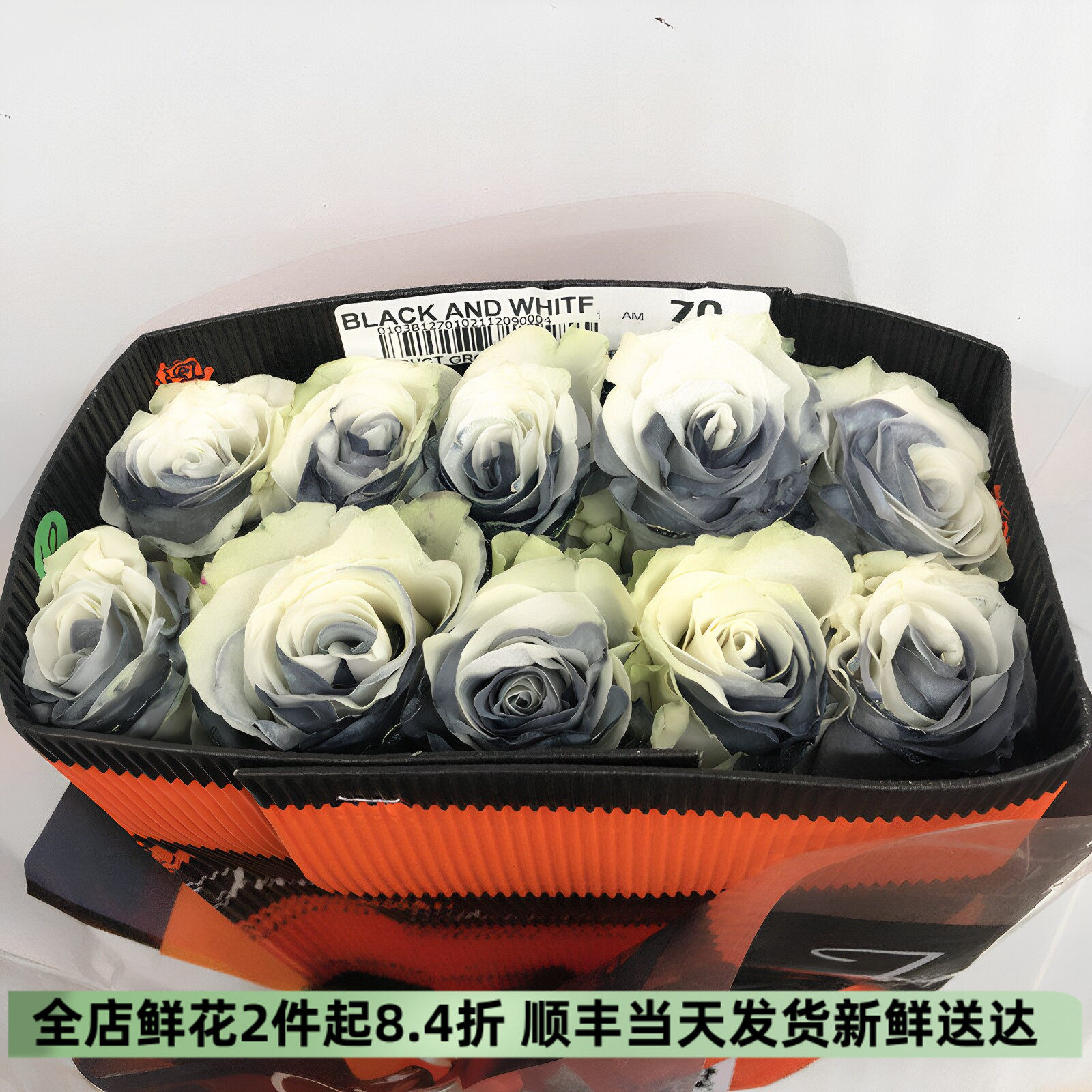 厄瓜多尔灰色天空玫瑰花束速递
