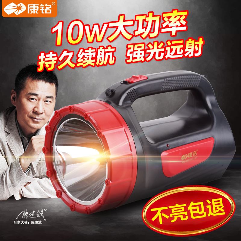 康铭led家用户外巡逻远射手提灯限时抢购