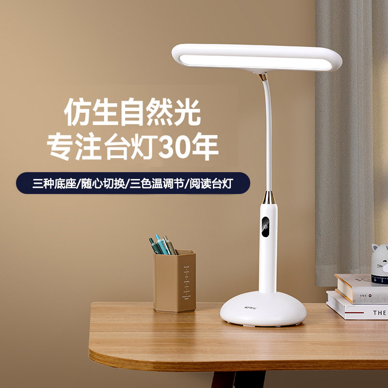 康铭台灯2026新款学习专用宿舍大学生儿童写作业阅读灯卧室床头