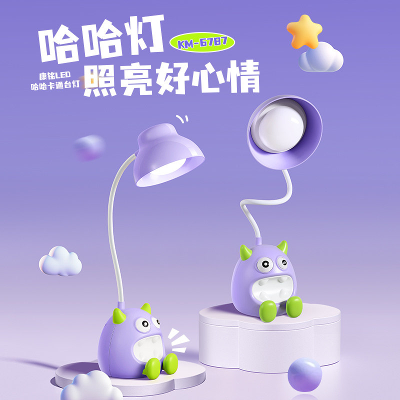 康铭台灯学习专用护眼灯宿舍大学生儿童阅读灯床头2026新款防近视