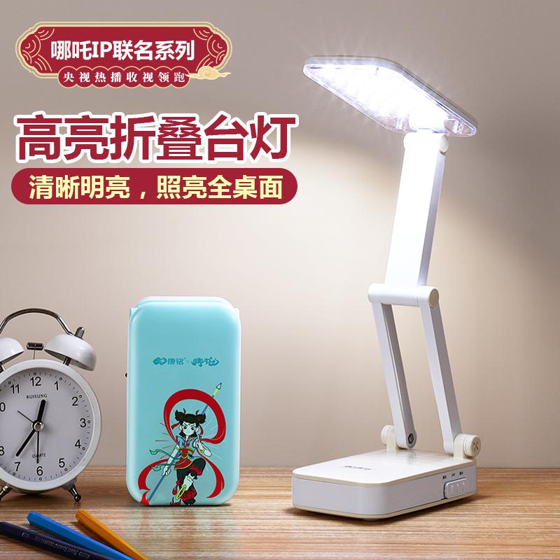 康铭台灯护眼学习专用防近视阅读