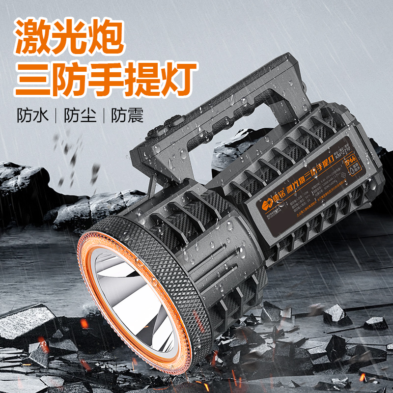 2025新款康铭手电筒超亮远射强光