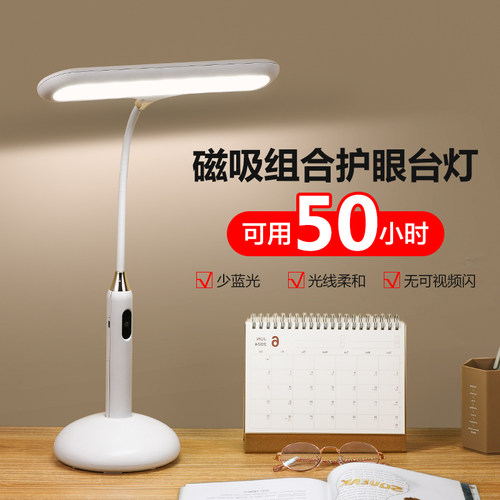 康铭台灯护眼学习专用学生防近视