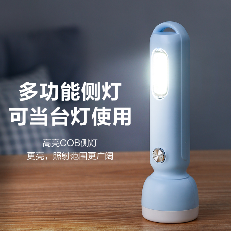 康铭手电筒强光充电学生儿童手电