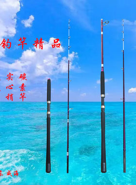 超硬调实心稍碳素竿威海产出口单