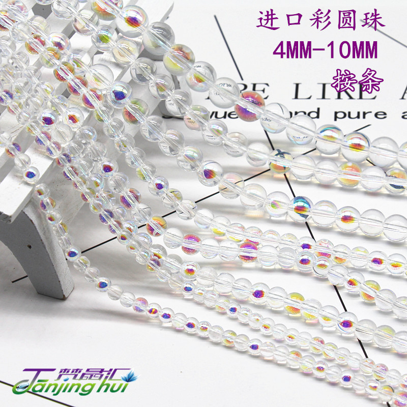 diy饰品水晶手工珠