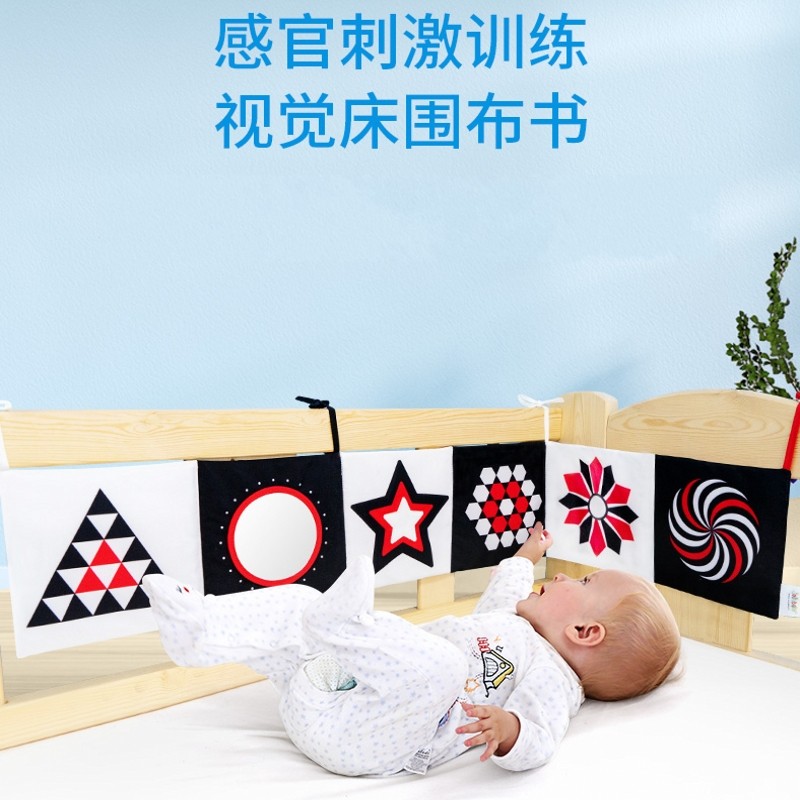 jollybaby0-3-6个月新生婴儿床围早教布书床挂黑白卡视觉益智玩具