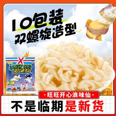 正期 旺旺开心浪味仙花式薯卷约8g蔬菜味小包休闲膨化零食