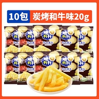 【10 упаковок】Говядина Вагю, приготовленная на углях, со вкусом 20 г