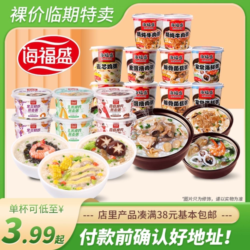 [Замороженная каша -придира