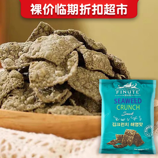 FIMTITE 韩国进口 海苔谷物脆70g办公宿舍休闲追剧零食 裸价临期