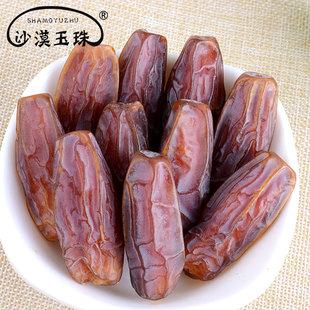 沙漠玉珠 24新货大黑椰枣500g沙特迪拜干果零食 自然原味不加工