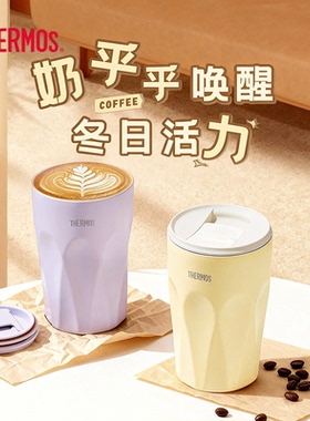 膳魔师小布丁咖啡杯办公司桌面简约随行保温杯子TCJC-300/400