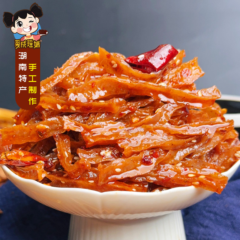 湖南特产爱成瑶妹香辣Q弹魔芋丝办公室休闲解馋小零食手工麻辣