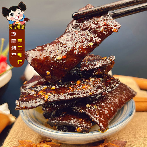 爱成瑶妹手工麻辣豆腐干小零食