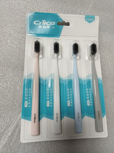 纳爱斯ys003炭洁清新超柔备长炭刷丝软毛牙刷家庭装通用款