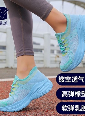 牛霸道广场舞鞋轻盈舒适高弹软底缓震防滑运动健身跳舞鞋子255003