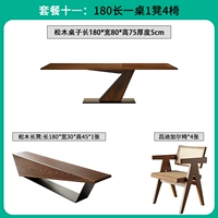 Пакет одиннадцать