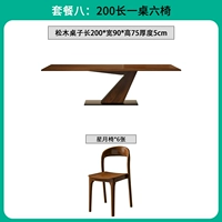 Пакеты восемь