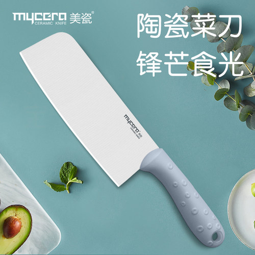 美瓷厨房辅食日式风切片刀