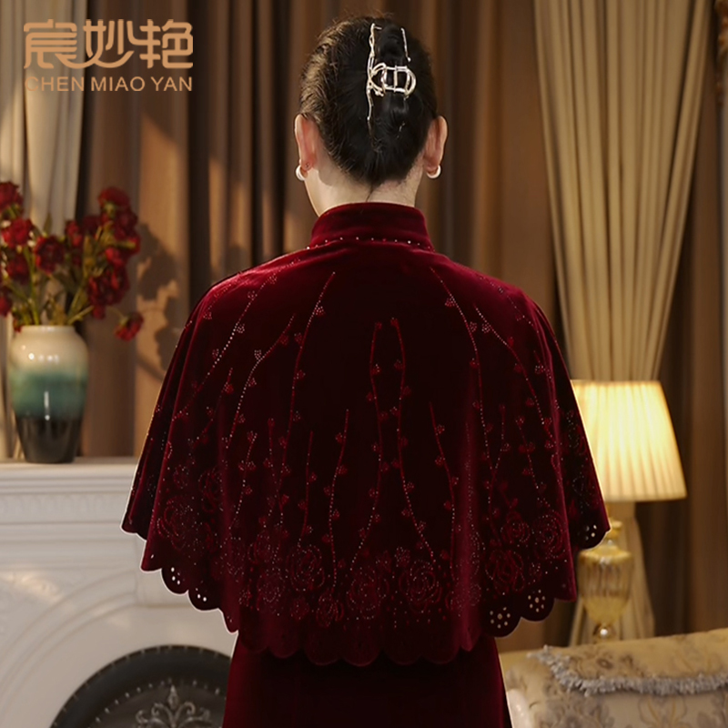 宸妙艳高贵优雅丝绒披肩喜婆婆婚宴妈妈宴会公司年会烫钻钉珠斗篷
